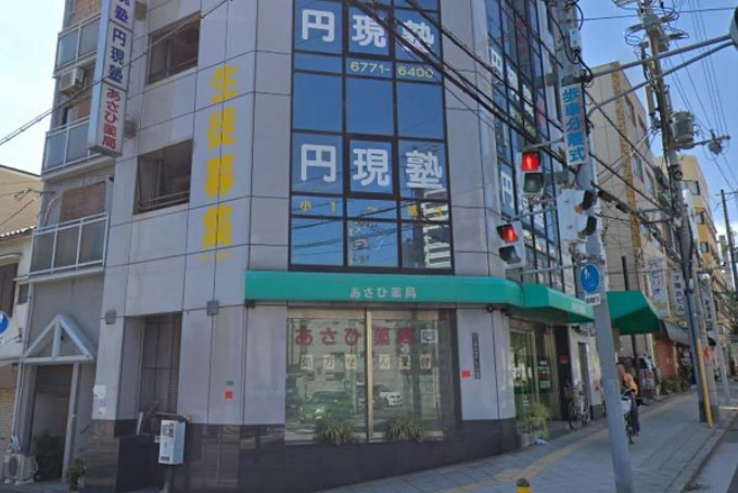 円現塾 夕陽丘教室